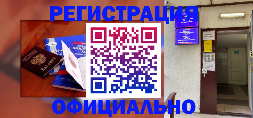пропишу в квартире в Заполярном